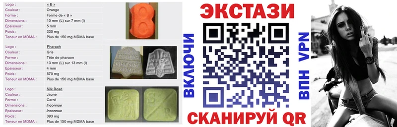 Экстази круглые  hydra ссылка  Алатырь  как найти закладки 