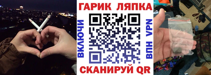 ГАШ индика сатива  kraken ONION  Алатырь  сколько стоит 