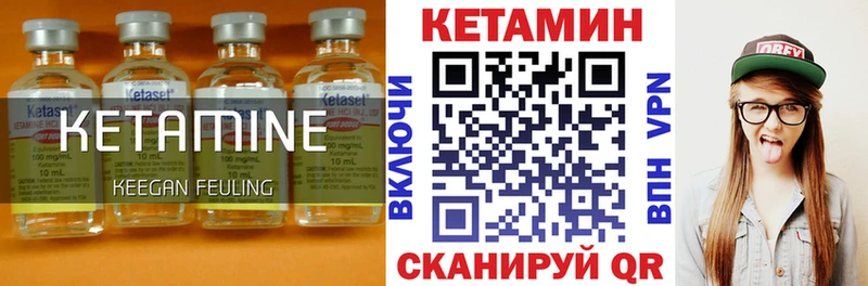 купить   Алатырь  КЕТАМИН VHQ 