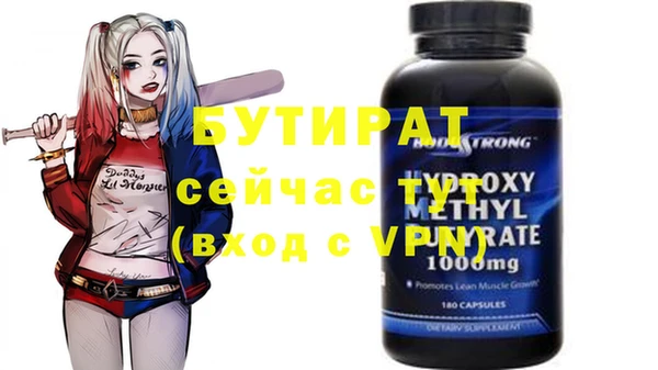 СК Абдулино