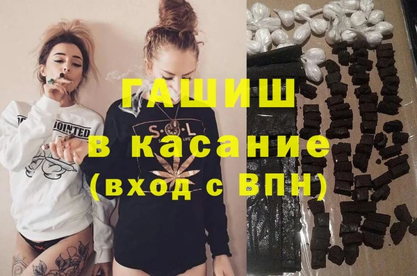 прущая мука Зеленокумск