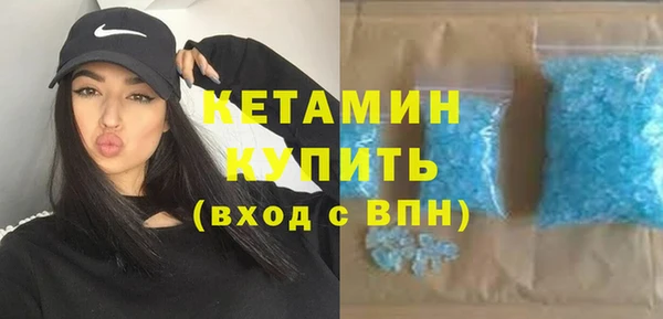 скорость mdpv Абинск