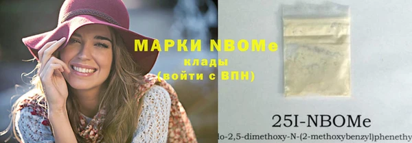 первитин Краснотурьинск
