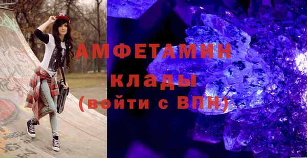 скорость mdpv Абинск