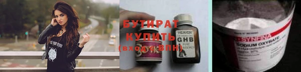 COCAINE Красноперекопск