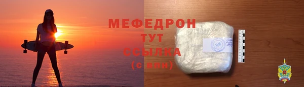 СК Абдулино