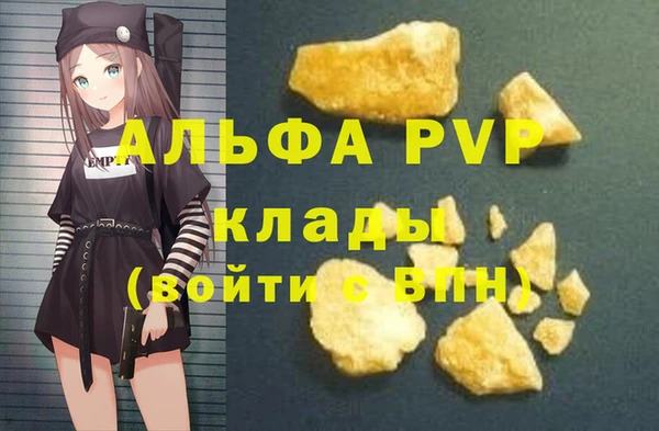 СК Абдулино
