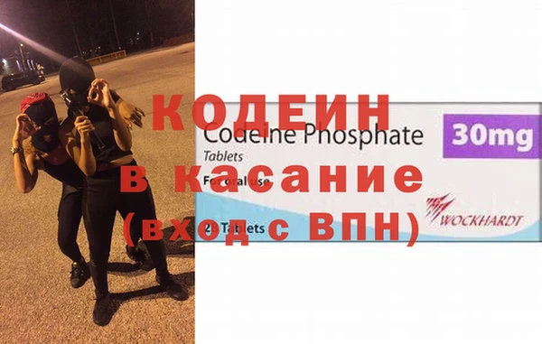 СК Абаза