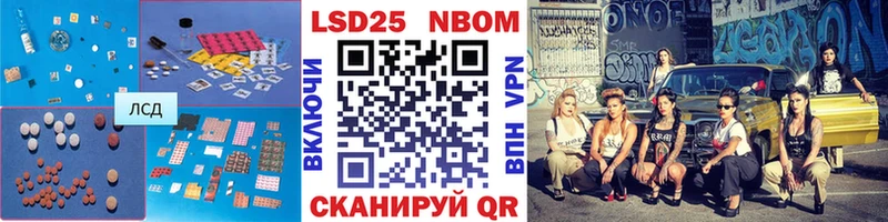 ЛСД экстази ecstasy  где купить наркоту  Алатырь 