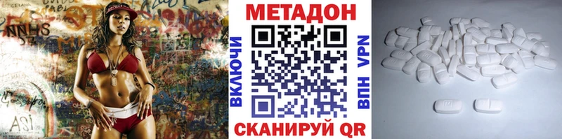 KRAKEN ONION  Алатырь  МЕТАДОН VHQ 