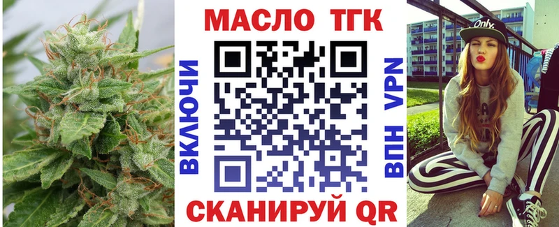 Дистиллят ТГК гашишное масло  хочу наркоту  blacksprut онион  Алатырь 