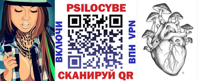 Галлюциногенные грибы мухоморы ссылка на мегу вход Алатырь